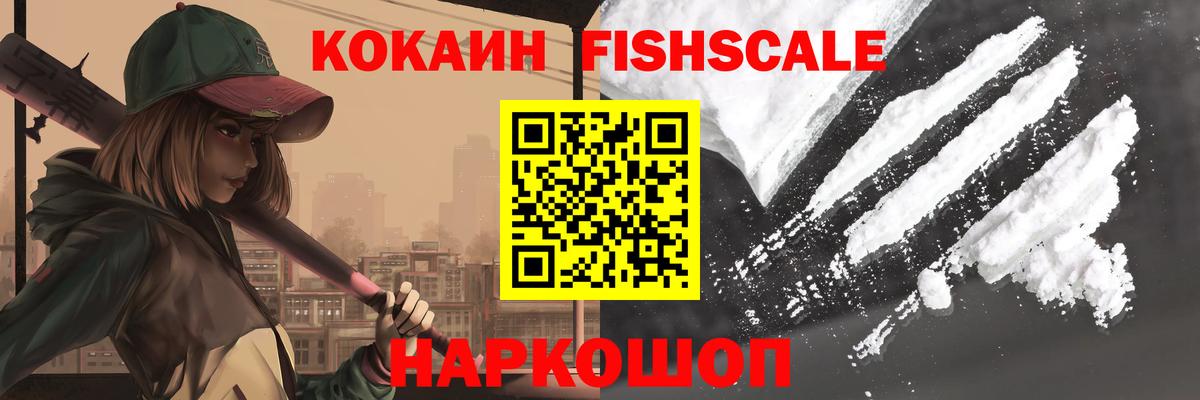 Cocaine  Cocaine Колумбийский  КОКАИН 97%  Вход с VPN  Армавир 