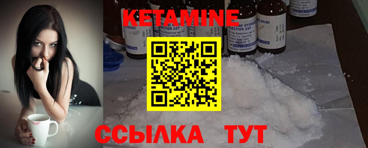 ГАШ  Вход с VPN  Alpha PVP СК   Мефедрон кристаллы  Армавир  Кокаин 