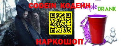 альфа пвп VHQ Краснознаменск