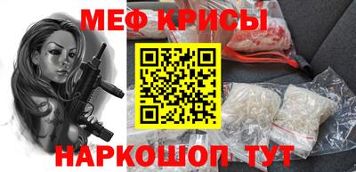 альфа пвп VHQ Краснознаменск