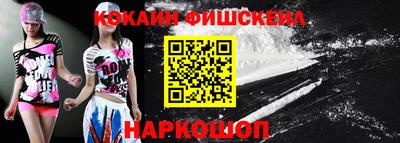 альфа пвп VHQ Краснознаменск