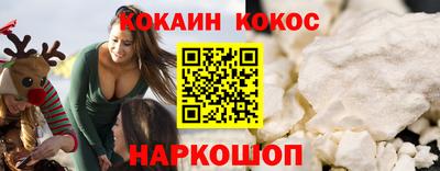 альфа пвп VHQ Краснознаменск