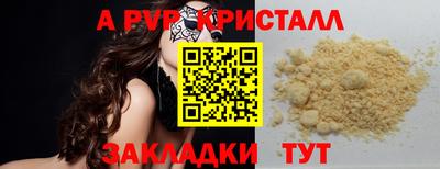 СК Краснодар