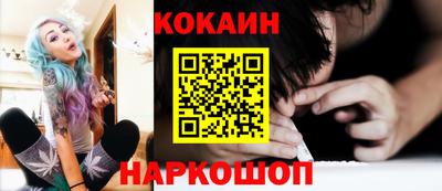 альфа пвп VHQ Краснознаменск