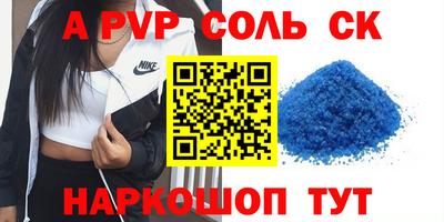 СК Краснодар