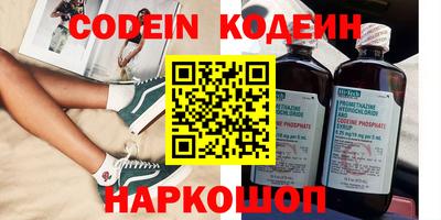 альфа пвп VHQ Краснознаменск