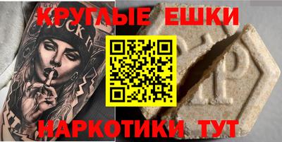 альфа пвп VHQ Краснознаменск