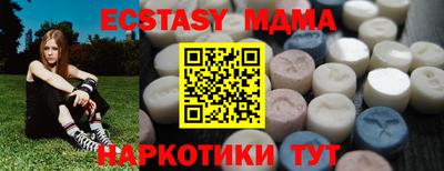кокаин колумбия Краснокаменск