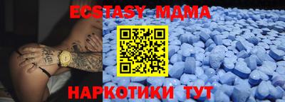 альфа пвп VHQ Краснознаменск
