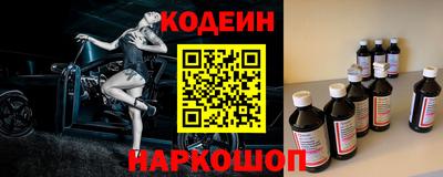 кокаин колумбия Краснокаменск
