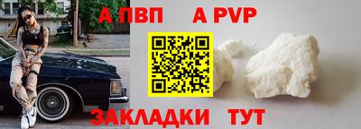 кокаин колумбия Краснокаменск