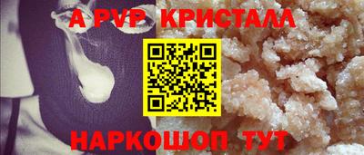 СК Краснодар