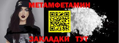 альфа пвп VHQ Краснознаменск