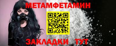 СК Краснодар