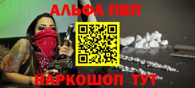 кокаин колумбия Краснокаменск