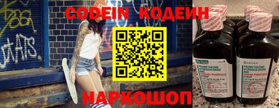 кокаин колумбия Краснокаменск
