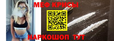 СК Краснодар