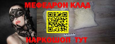 СК Краснодар