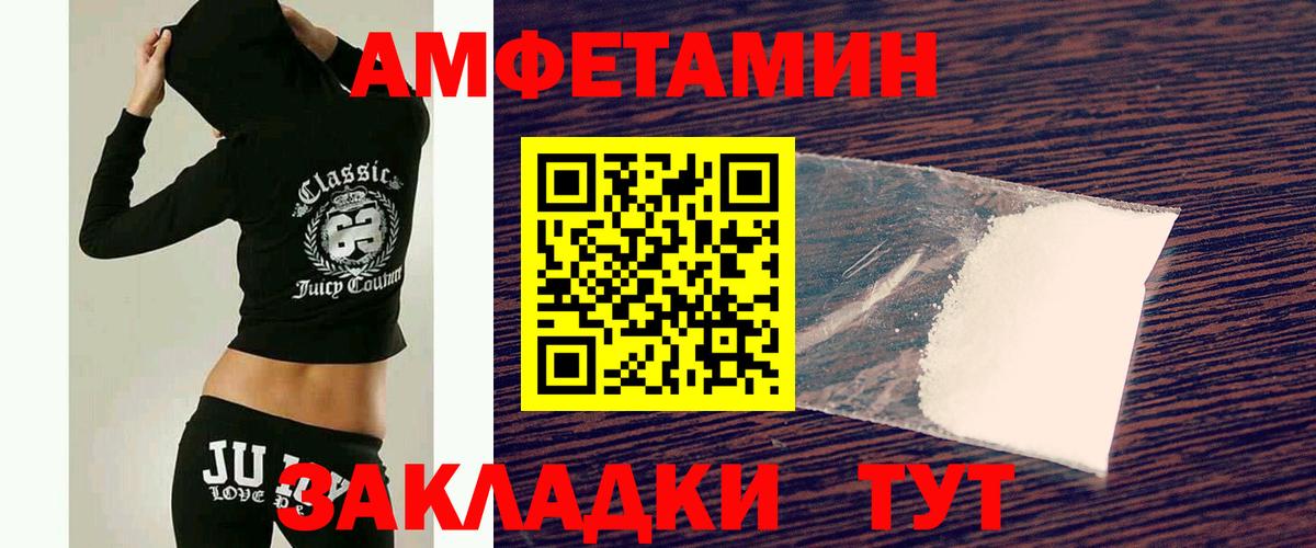 Первитин мет Армавир
