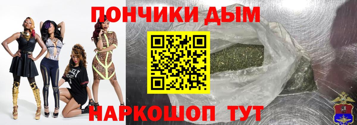 Армавир  Каннабис тримм  Каннабис конопля  Вход с VPN 